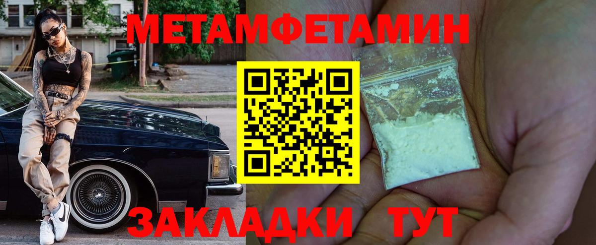 Amphetamine  Amphetamine 97%  Вход с VPN  Ковров  АМФ 