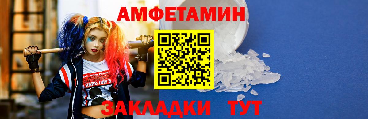 АМФ 98% Ковров
