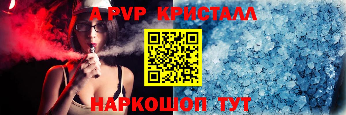Меф   МАРИХУАНА  APVP СОЛЬ кристаллы  Cocaine  Ковров  Вход с VPN  ГАШ 