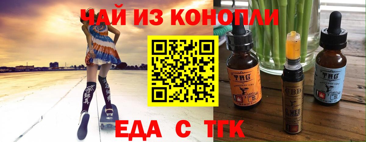Ковров  Canna-Cookies марихуана  Вход с VPN 
