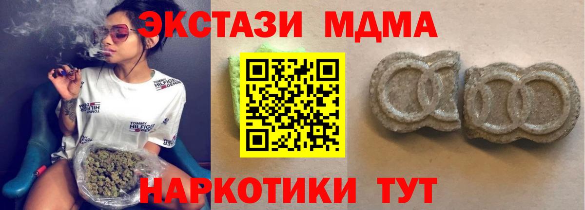 наркотики  Экстази  Ковров  Экстази mix  Вход с VPN  Экстази диски 