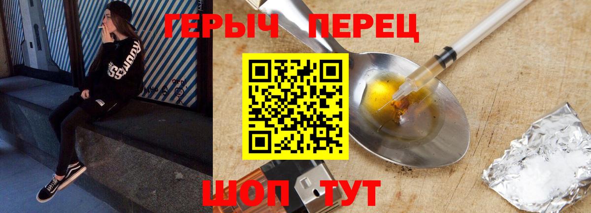 Ковров  ГЕРОИН Афган  Героин  Вход с VPN 
