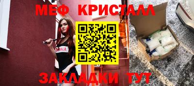 трава Нижний Тагил
