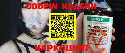 амф Новоалтайск