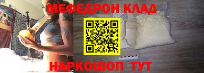 прущие крисы Бузулук