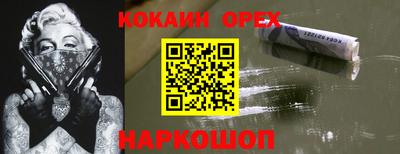 индика Бугуруслан
