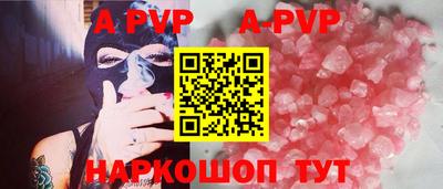 соль курить ск Будённовск