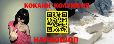 амф Новоалтайск