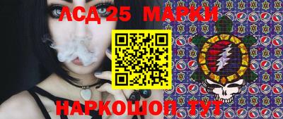 соль курить ск Будённовск
