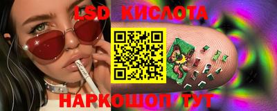 трава Нижний Тагил