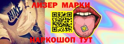 бошки Новоалександровск