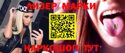 индика Бугуруслан
