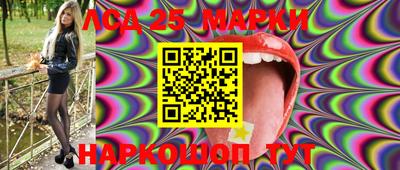 амф Новоалтайск