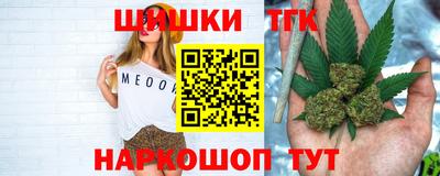 соль курить ск Будённовск