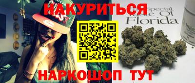 соль курить ск Будённовск