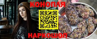 соль курить ск Будённовск