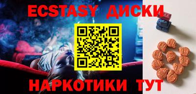 индика Бугуруслан
