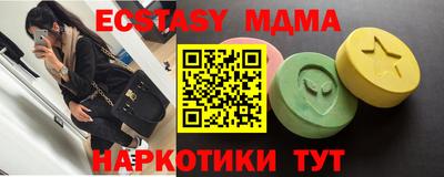 прущие крисы Бузулук