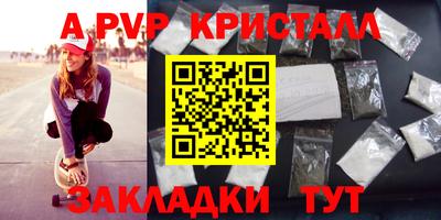 прущие крисы Бузулук
