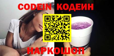 прущие крисы Бузулук