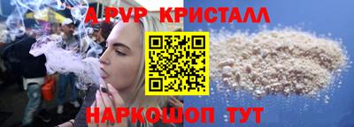прущие крисы Бузулук