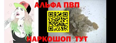 соль курить ск Будённовск