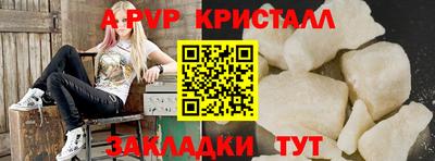 прущие крисы Бузулук