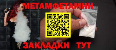 соль курить ск Будённовск