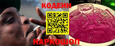 бошки Новоалександровск