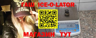 соль курить ск Будённовск