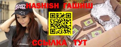 соль курить ск Будённовск