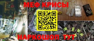 прущие крисы Бузулук