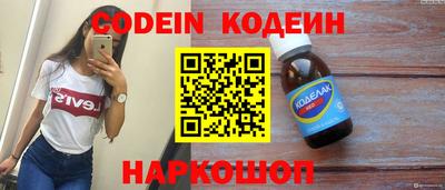 соль курить ск Будённовск