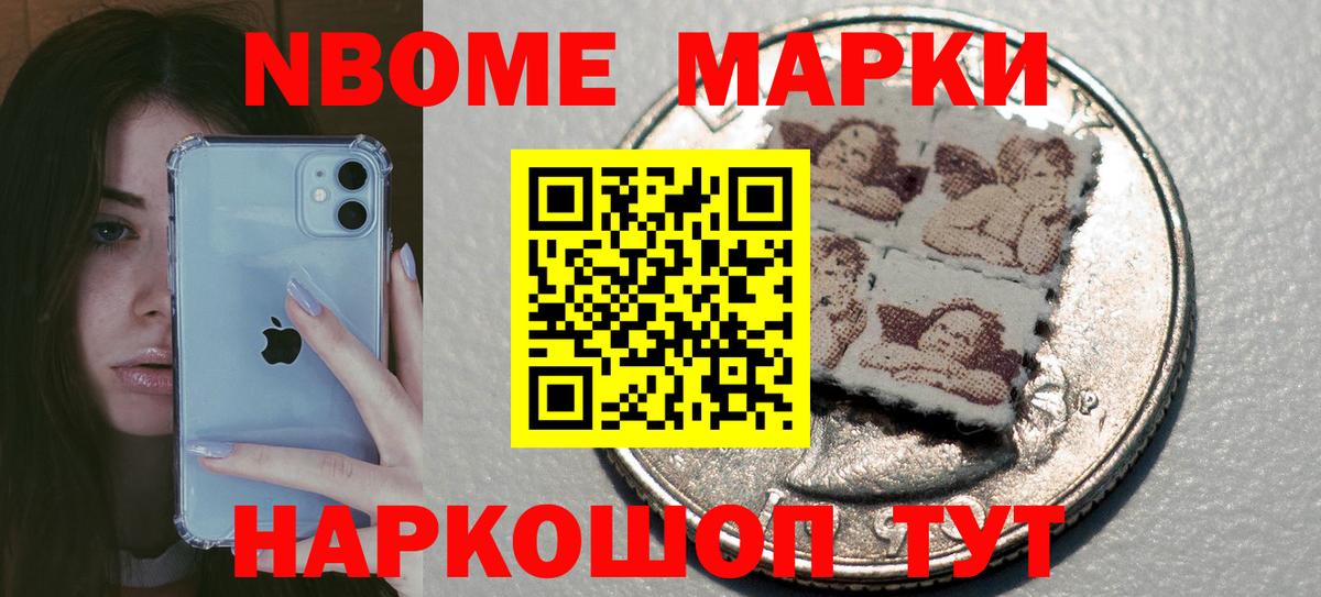 Конопля Ковров