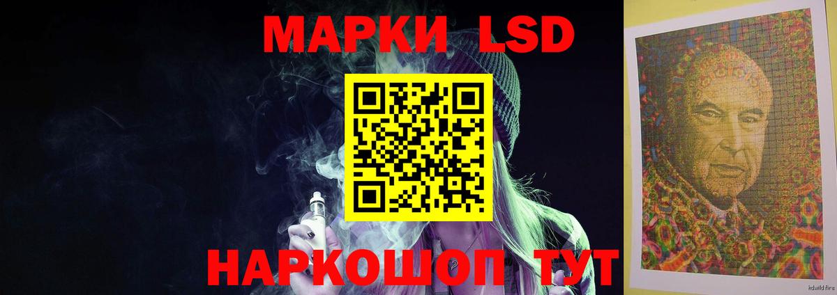 ЛСД экстази ecstasy  LSD-25 экстази кислота  Ковров  Вход с VPN 
