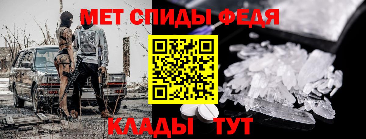 МЕТАМФЕТАМИН кристалл  МЕТАМФЕТАМИН кристалл  Ковров  Вход с VPN 