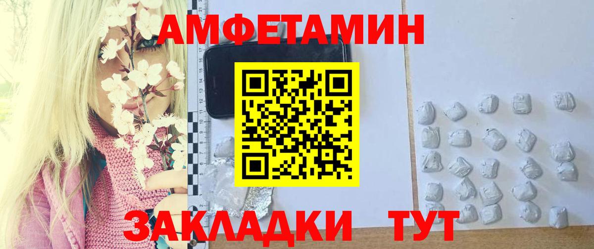 Первитин винт Ковров
