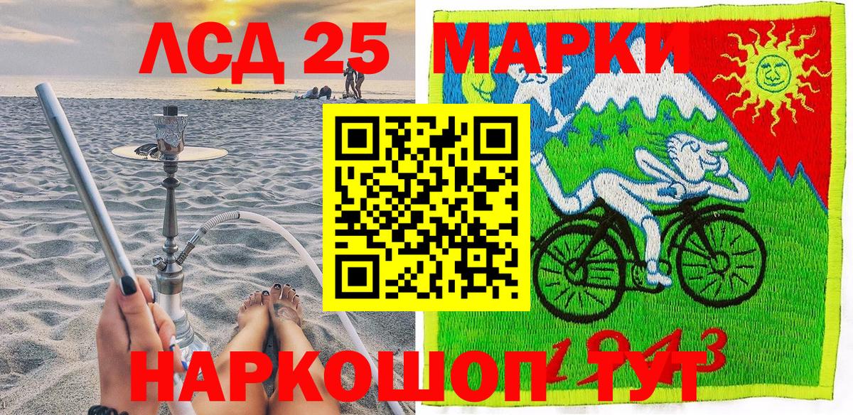 Ковров  Марки N-bome 1,8мг  Вход с VPN  Марки N-bome 1,8мг 