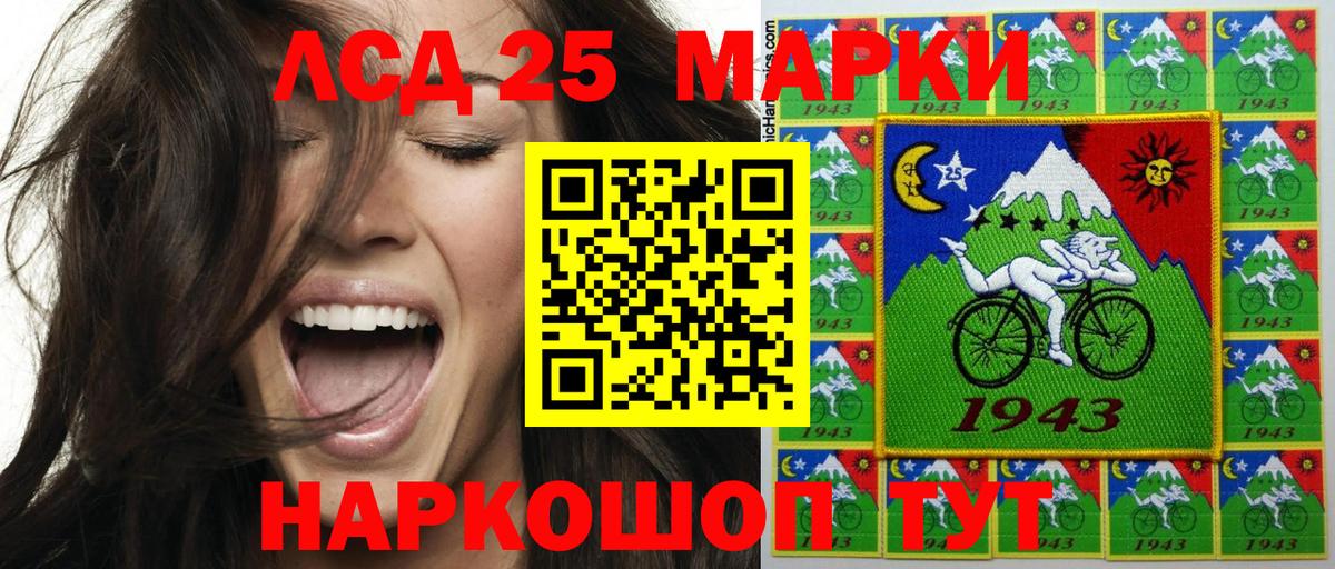 Марки N-bome 1500мкг Ковров