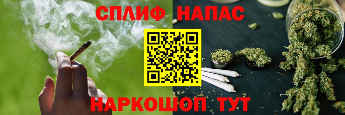 МАРИХУАНА SATIVA & INDICA  Вход с VPN  Бошки Шишки план  Ковров  Конопля SATIVA & INDICA 