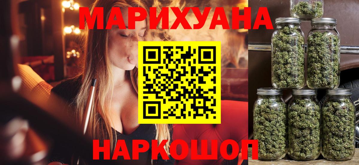 Бошки Шишки тримм Ковров